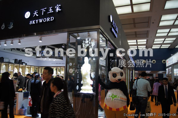 第十五屆廈門石材展