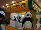 第十五屆廈門石材展