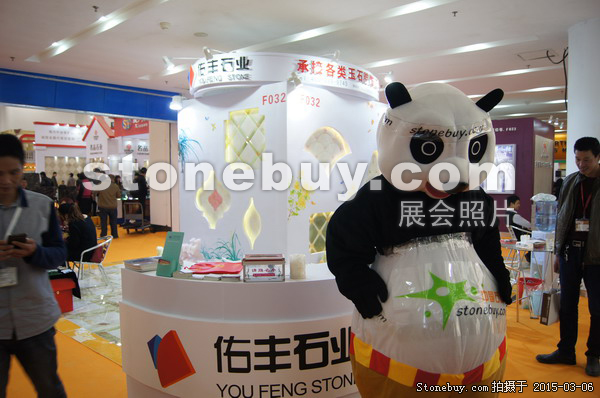 第十五屆廈門石材展