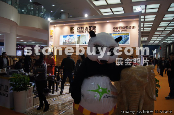 第十五屆廈門石材展