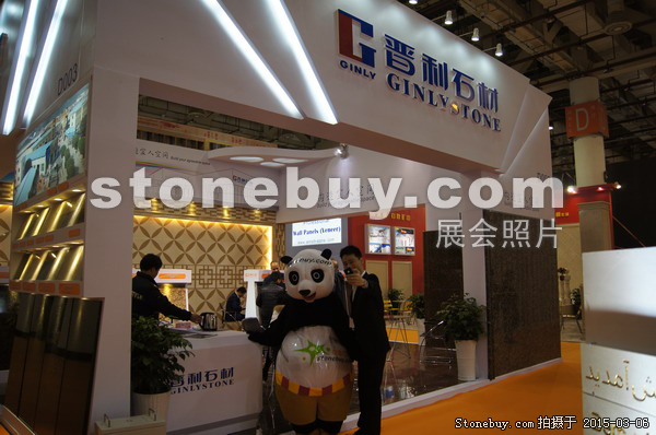 第十五屆廈門石材展