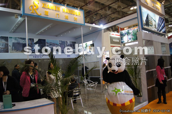 第十五屆廈門石材展
