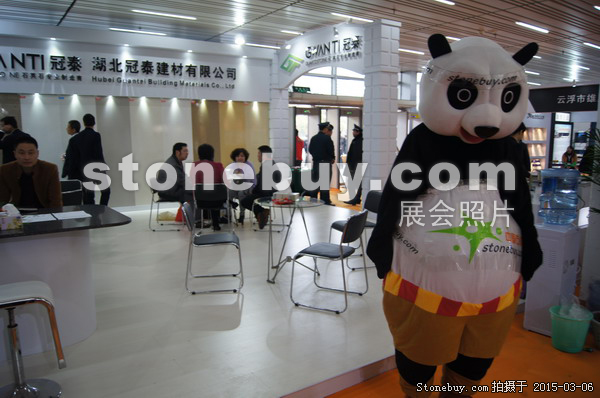 第十五屆廈門石材展