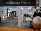 第十五屆廈門石材展