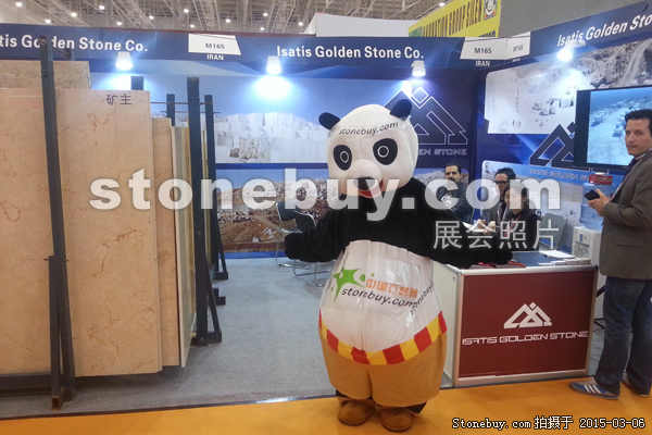 第十五屆廈門石材展