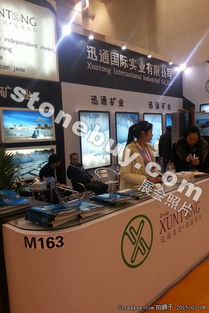 第十五屆廈門石材展