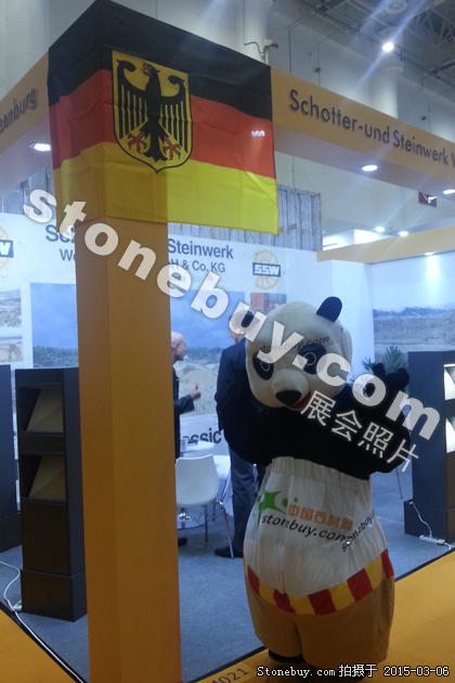 第十五屆廈門石材展