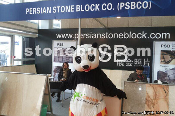 第十五屆廈門石材展