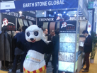 第十五屆廈門石材展
