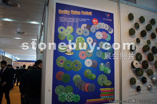 第十五屆廈門石材展