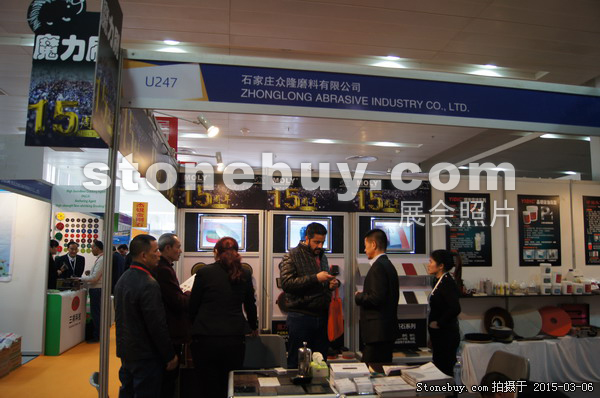 第十五屆廈門石材展