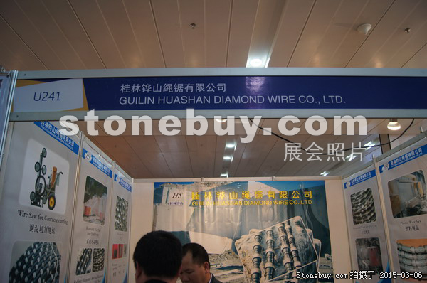 第十五屆廈門石材展