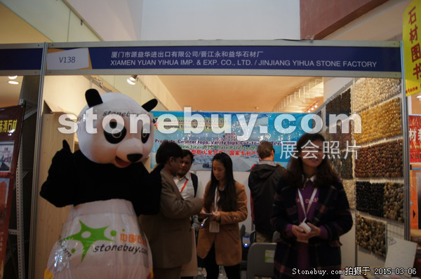 第十五屆廈門石材展