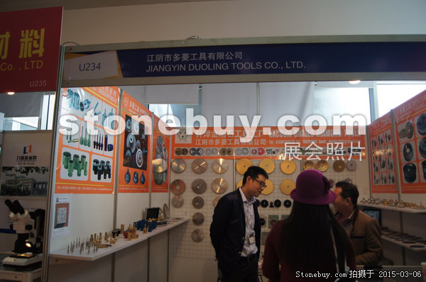 第十五屆廈門石材展