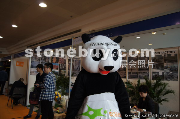 第十五屆廈門石材展