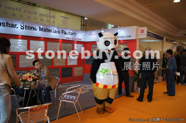 第十五屆廈門石材展