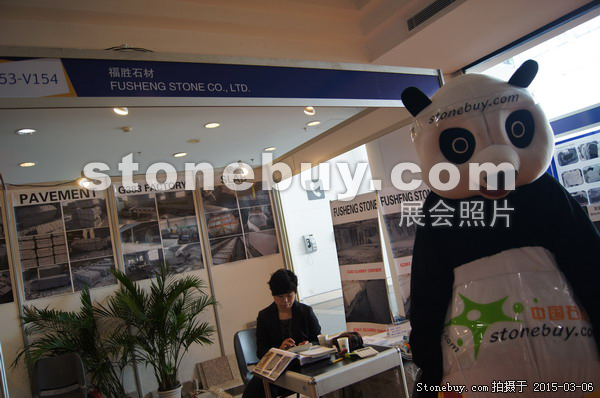 第十五屆廈門石材展