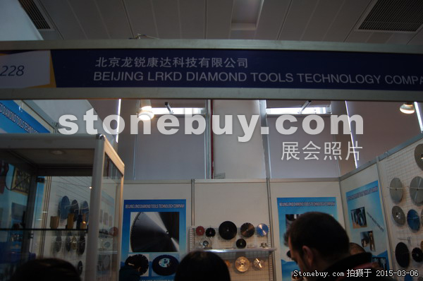 第十五屆廈門石材展