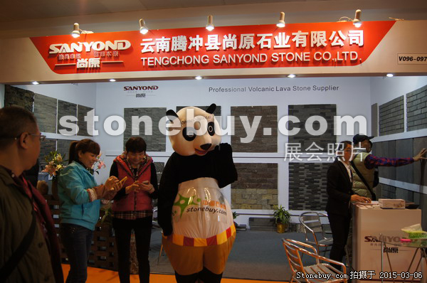 第十五屆廈門石材展