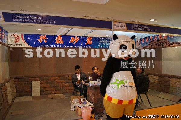 第十五屆廈門石材展