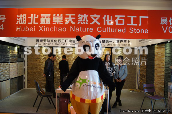 第十五屆廈門石材展