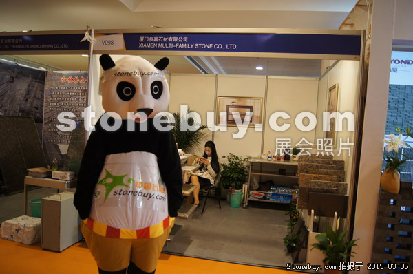 第十五屆廈門石材展