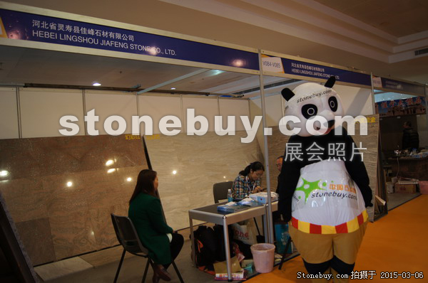 第十五屆廈門石材展