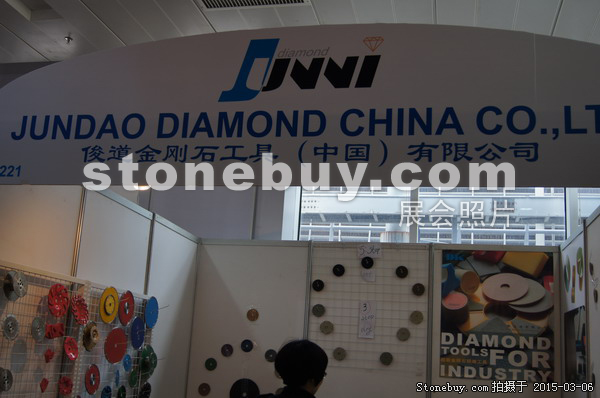 第十五屆廈門石材展