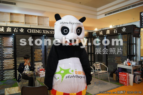 第十五屆廈門石材展