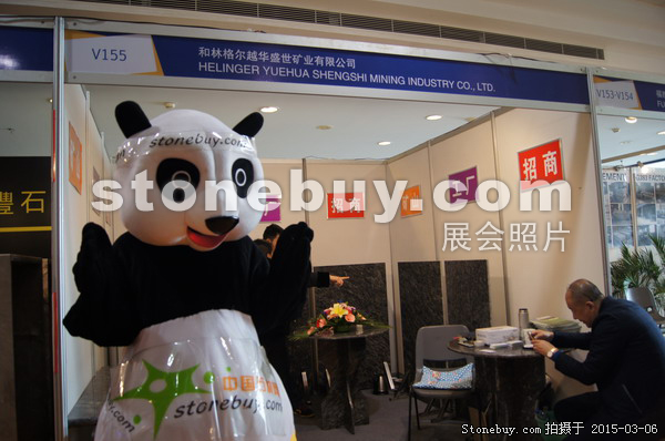 第十五屆廈門石材展