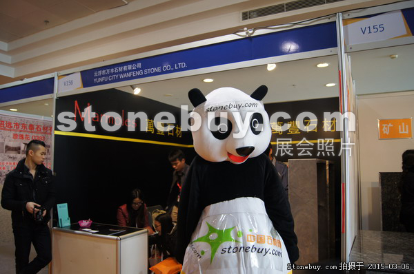 第十五屆廈門石材展