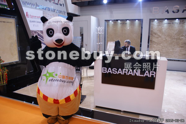 第十五屆廈門石材展