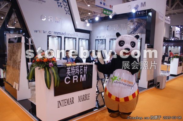 第十五屆廈門石材展