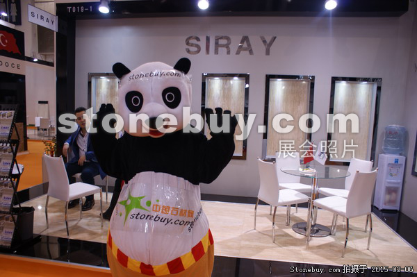 第十五屆廈門石材展