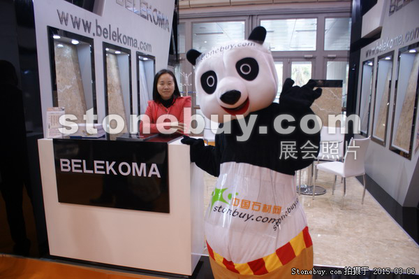 第十五屆廈門石材展