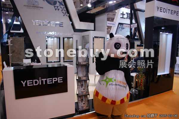 第十五屆廈門石材展