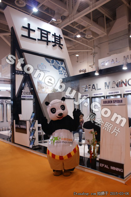 第十五屆廈門石材展