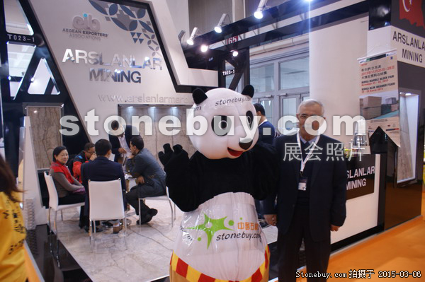 第十五屆廈門石材展
