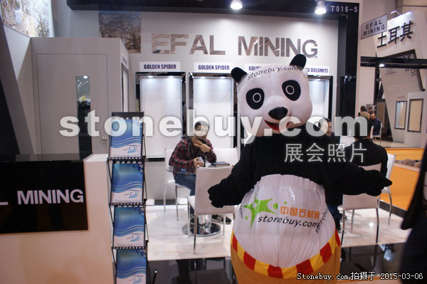 第十五屆廈門石材展
