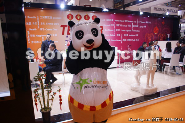 第十五屆廈門石材展