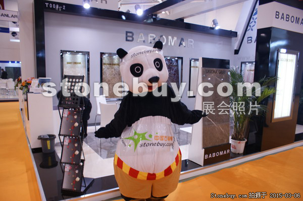 第十五屆廈門石材展