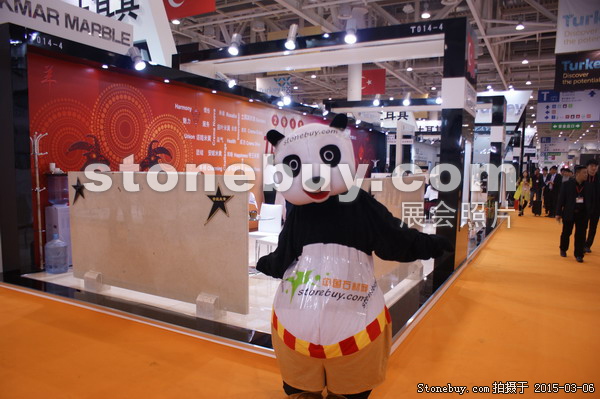 第十五屆廈門石材展
