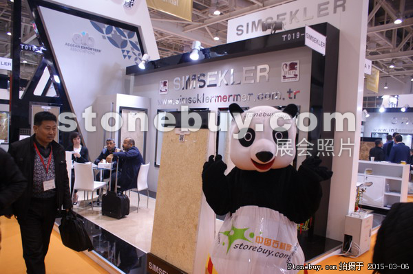 第十五屆廈門石材展