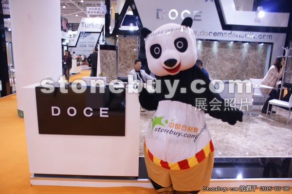 第十五屆廈門石材展