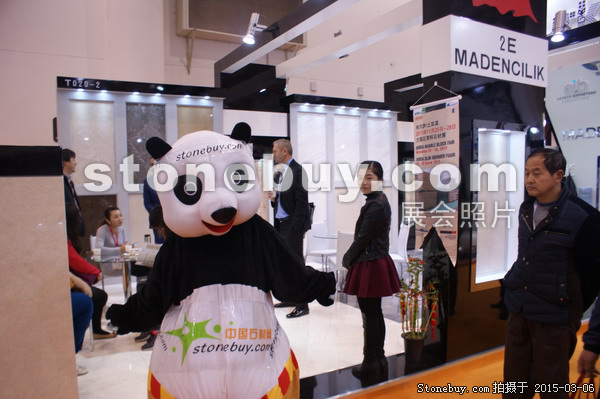 第十五屆廈門石材展