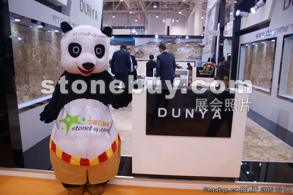 第十五屆廈門石材展