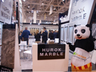 第十五屆廈門石材展