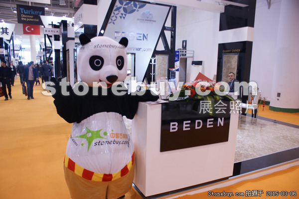 第十五屆廈門石材展
