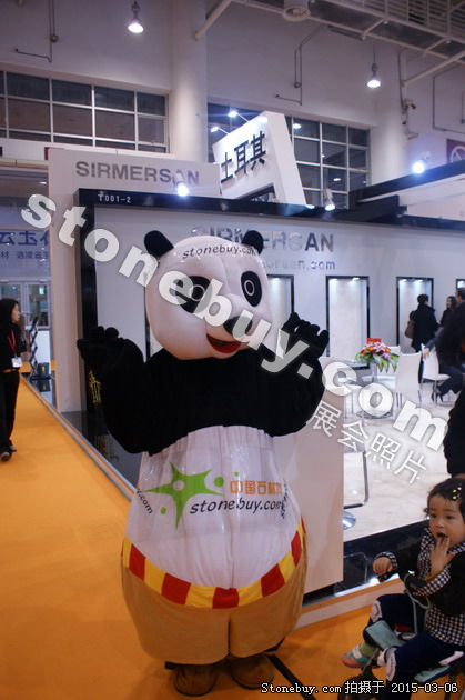 第十五屆廈門石材展