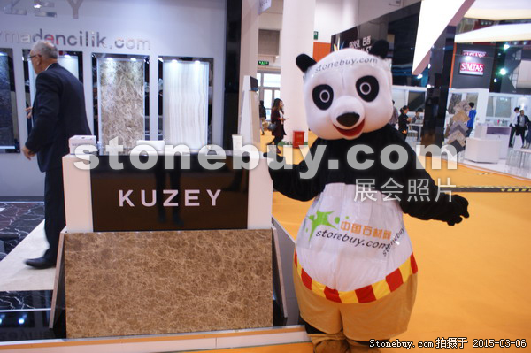 第十五屆廈門石材展